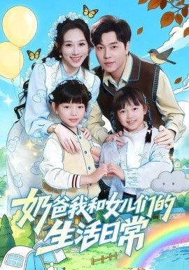 狂飙